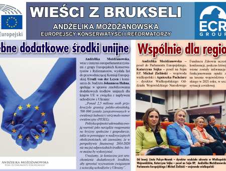 Potrzebne dodatkowe środki unijne
