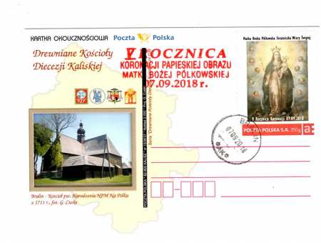 Znaczek na 5. rocznicę koronacji obrazu